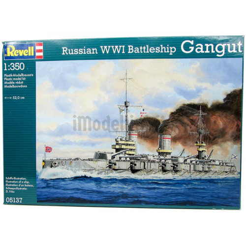 Nave da Guerra Russa Gangut WWI 1:350