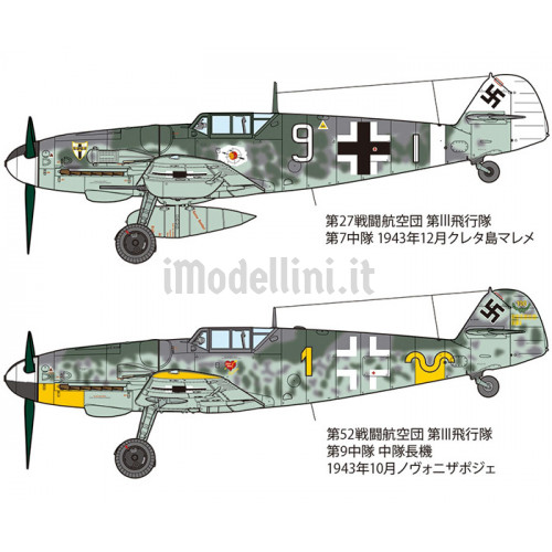 Messerschmitt BF109 G-6 1:48