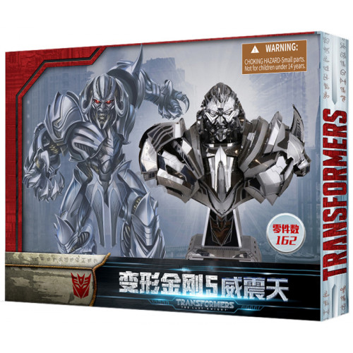 Transformers T5 Leader Grade Megatron