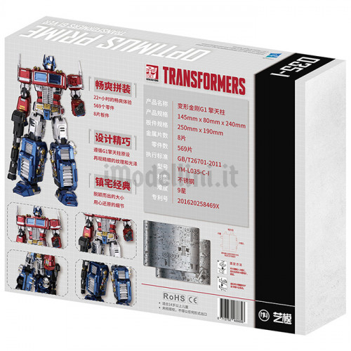 Transformers G1 Leader Grade Optimus Prime Full Version