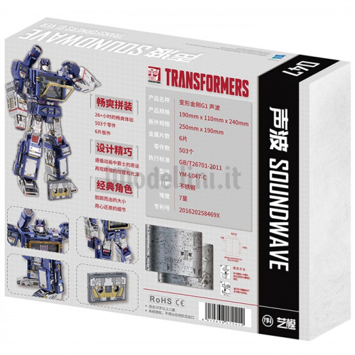 Transformers G1 Soundwave