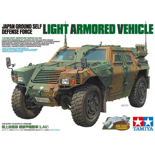 Japan Self Defense Force Light Armored Vehicle 1:35