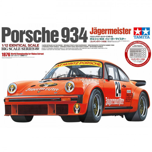 Porsche 934 Jagermeister 1:12